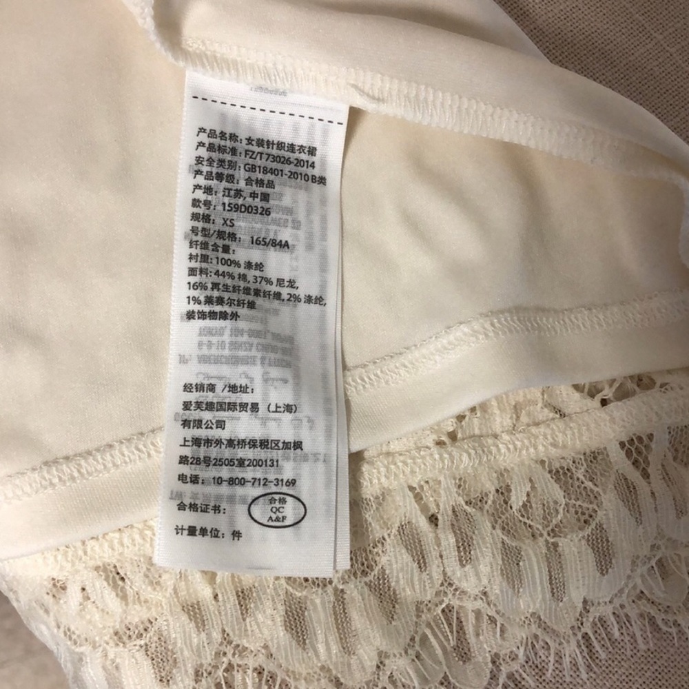 ABERCROMBIE & FITCH Ivory Eyelash Lace Sweetheart Neckline Sleeveless Dress XS - Picture 12 of 13